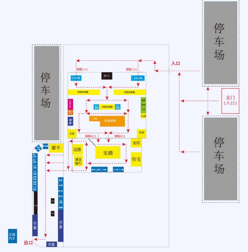 2025常州西太湖半程马拉松领物指南(最新)（5）