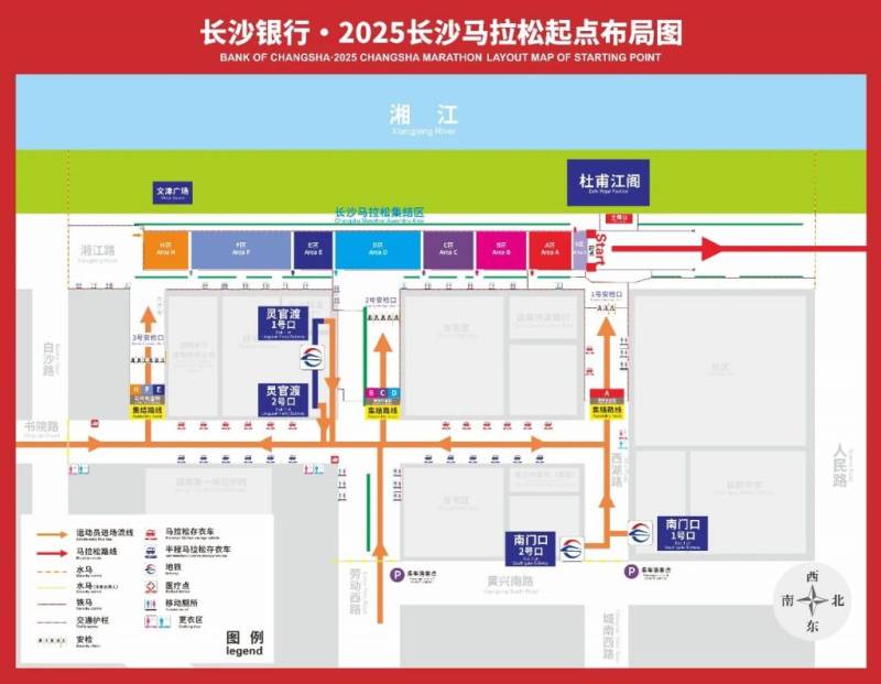 2025长沙马拉松厕所地图（2）