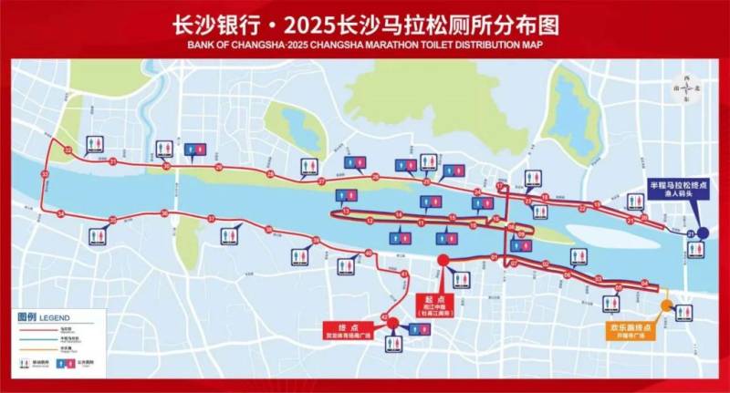 2025长沙马拉松厕所地图