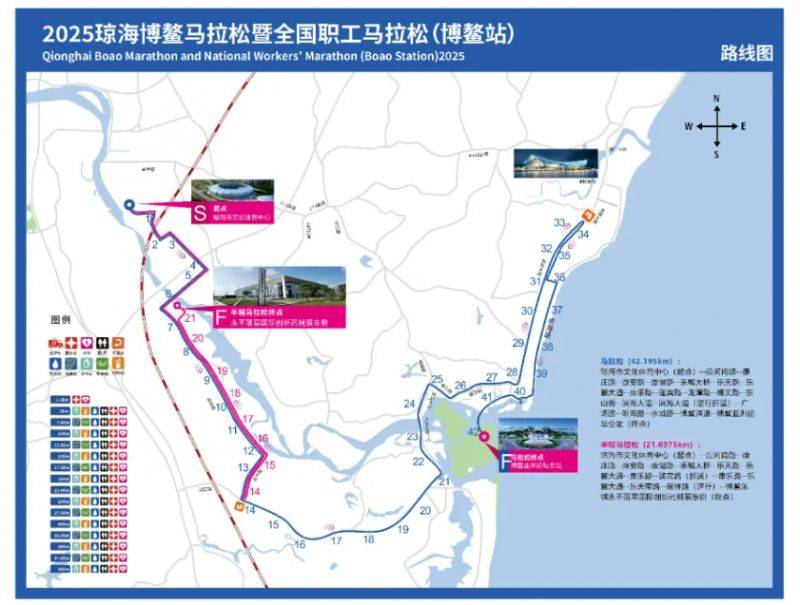 琼海博鳌马拉松路线地图2025（附竞赛规程）