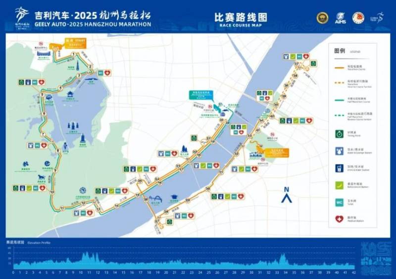 2025杭州马拉松比赛线路调整最新消息