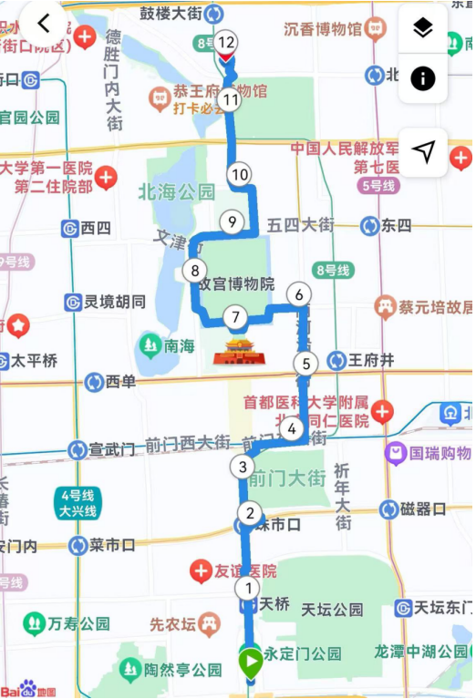 2025赛季北京皇家路线系列-老北京中轴线跑(赛事规程)（3）