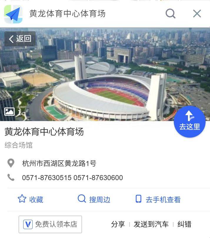 2025杭州马拉松领物可以代领吗? 2025杭州马拉松领物可以代领吗?