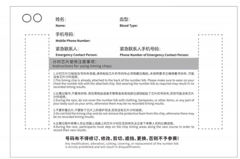 2025杭州马拉松赛事地铁运营调整最新消息 2025杭州马拉松赛事地铁运营调整最新消息