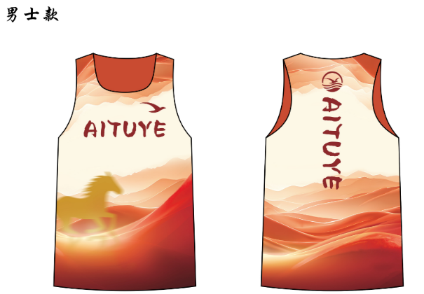 爱徒野跑世界2026成都青龙湖新年跑(赛事规程)(3) 爱徒野跑世界2026成都青龙湖新年跑(赛事规程)(3)