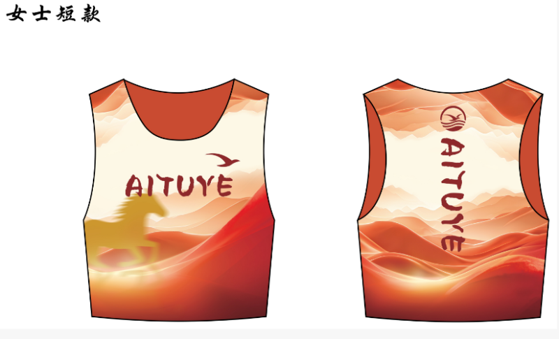 爱徒野跑世界2026成都青龙湖新年跑(赛事规程)(4) 爱徒野跑世界2026成都青龙湖新年跑(赛事规程)(4)