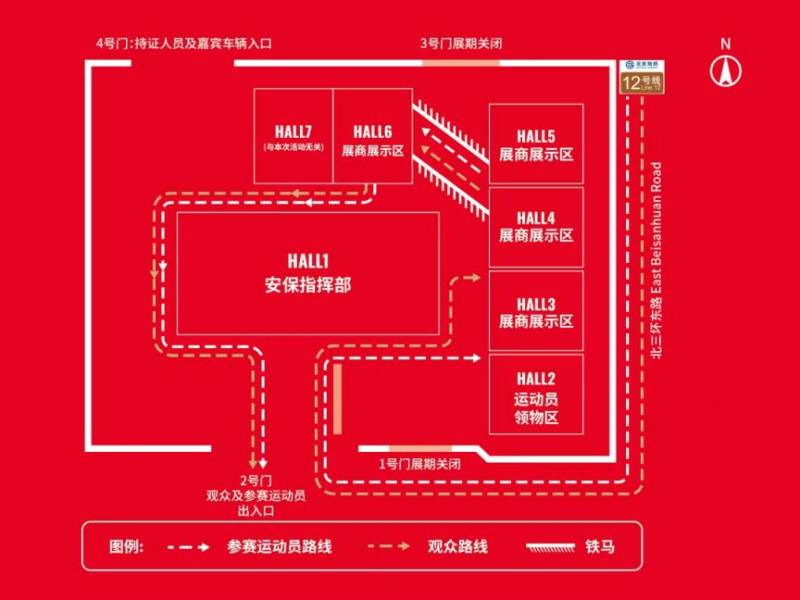 2025北京马拉松参赛物品领取指南（时间+方式+流程）