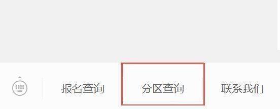 2025年绍兴诸暨西施半程马拉松选手分区查询指南(3) 2025年绍兴诸暨西施半程马拉松选手分区查询指南(3)