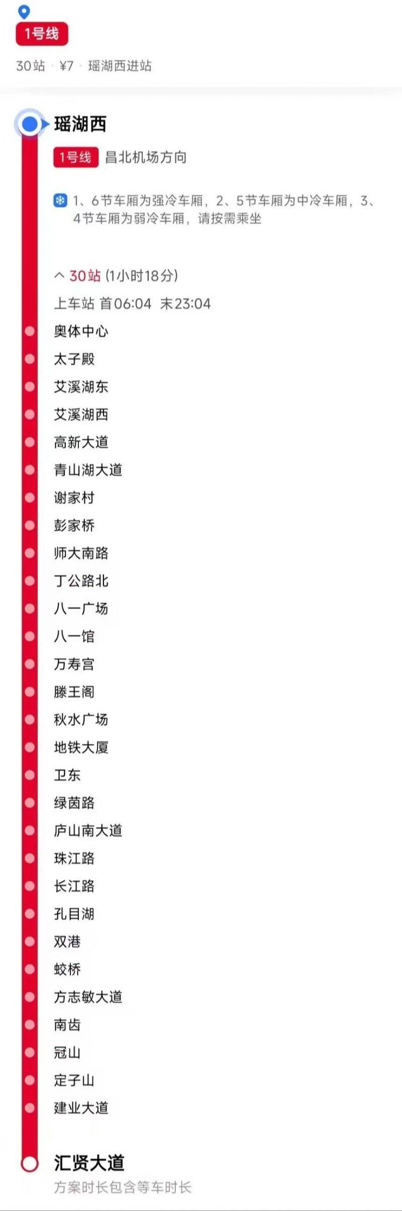 2025南昌赣江半程马拉松在哪住宿比较好