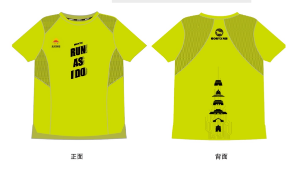 2025赛季北京皇家路线系列-老北京中轴线（北向南）(赛事规程)（5）