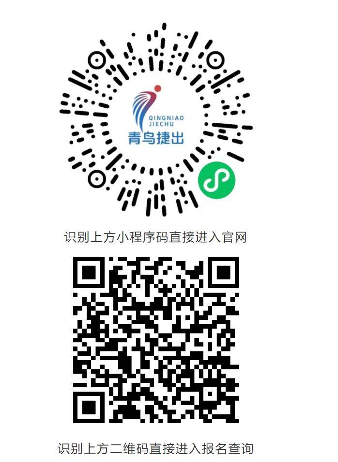 2025温州马拉松官方配速员招募(招募要求+报名入口)(3) 2025温州马拉松官方配速员招募(招募要求+报名入口)(3)