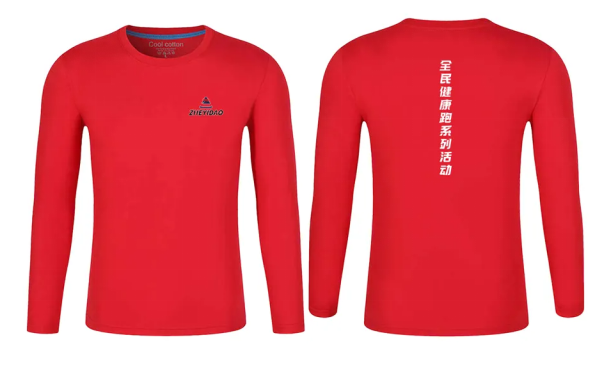 2025京南辞旧迎新欢乐跑 (赛事规程)(4) 2025京南辞旧迎新欢乐跑 (赛事规程)(4)