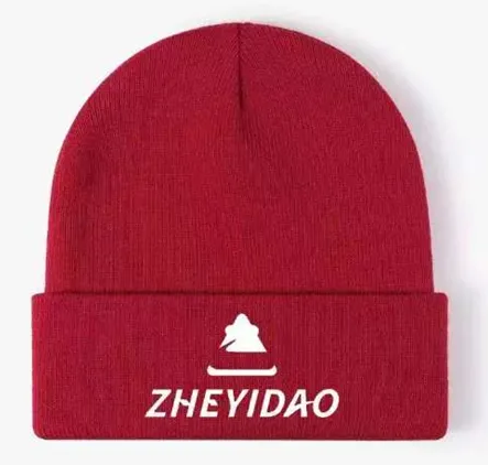 2025京南辞旧迎新欢乐跑 (赛事规程)(6) 2025京南辞旧迎新欢乐跑 (赛事规程)(6)