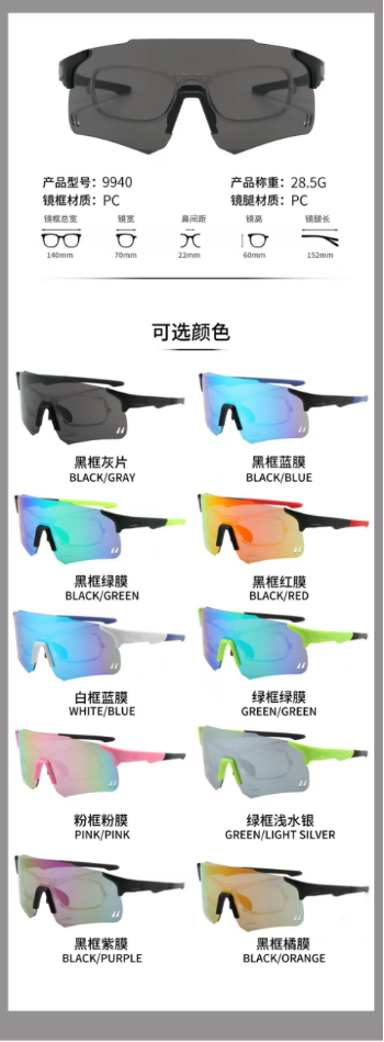 2025京南辞旧迎新欢乐跑 (赛事规程)(10) 2025京南辞旧迎新欢乐跑 (赛事规程)(10)