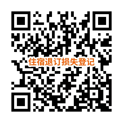 关于取消2025大邑安仁半程马拉松的公告(2) 关于取消2025大邑安仁半程马拉松的公告(2)