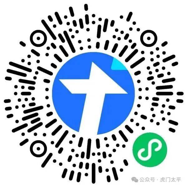 2025东莞虎门半程马拉松欢乐跑取消公告