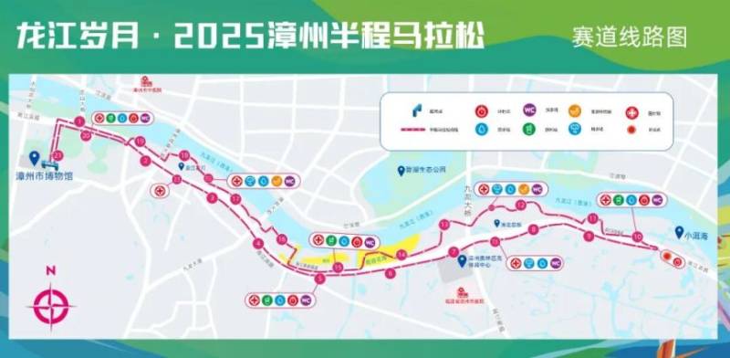 2025漳州半程马拉松赛事时间安排表（持续更新）
