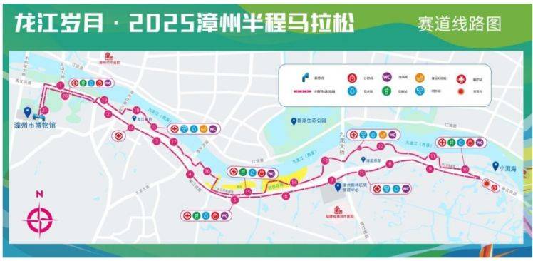 2025漳州半程马拉松报名时间+入口+报名费(2) 2025漳州半程马拉松报名时间+入口+报名费(2)