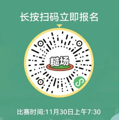 2025年漳州半程马拉松在哪里报名 2025年漳州半程马拉松在哪里报名