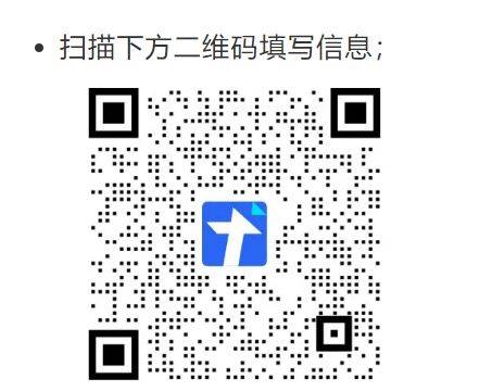 2025温州马拉松鼓动站招募安排(报名入口) 2025温州马拉松鼓动站招募安排(报名入口)