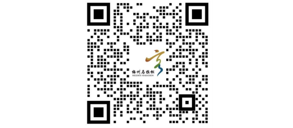 2025梅州马拉松(赛事规程)（7）