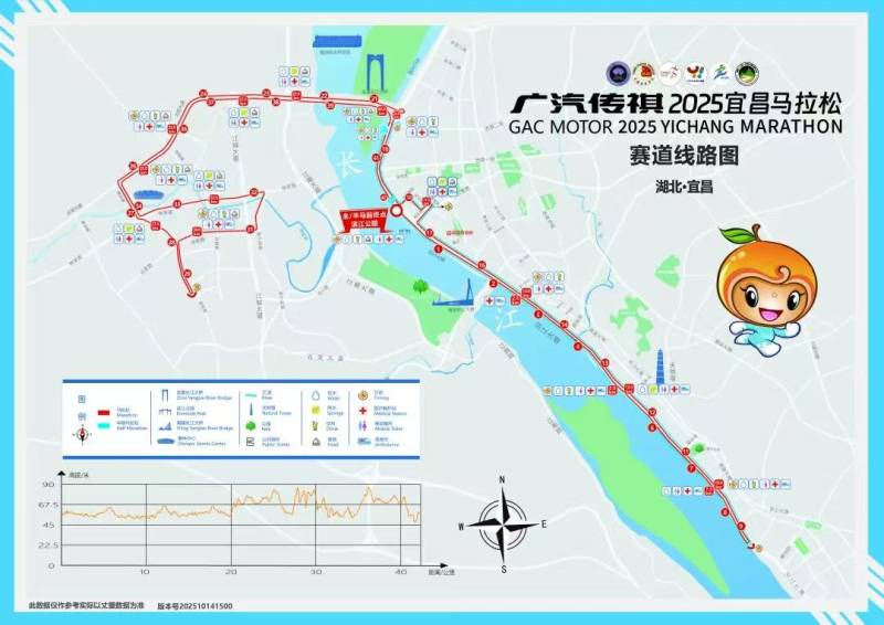2025宜昌马拉松比赛路线(附路线图) 2025宜昌马拉松比赛路线(附路线图)