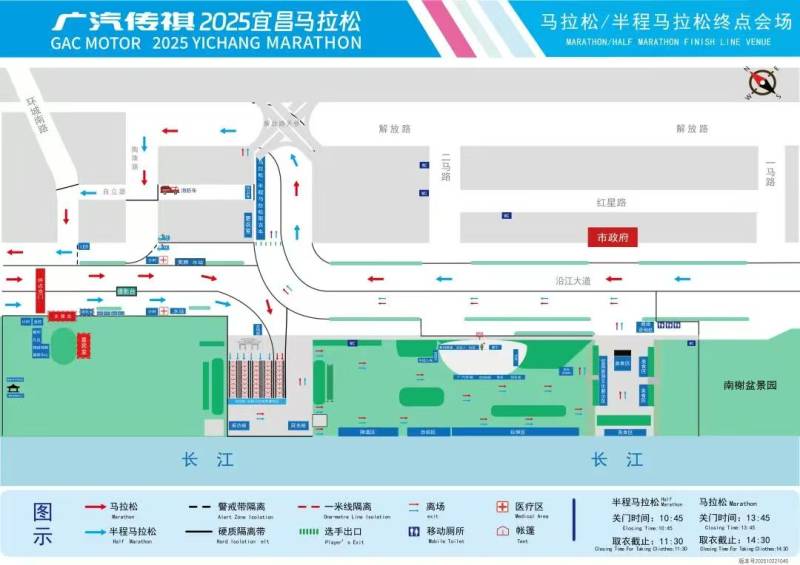 2025宜昌马拉松比赛路线(附路线图)(3) 2025宜昌马拉松比赛路线(附路线图)(3)