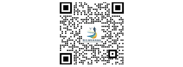 2025阳江海陵岛马拉松(赛事规程)(7) 2025阳江海陵岛马拉松(赛事规程)(7)