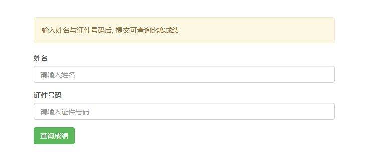 2025年孝感马拉松成绩查询最新消息