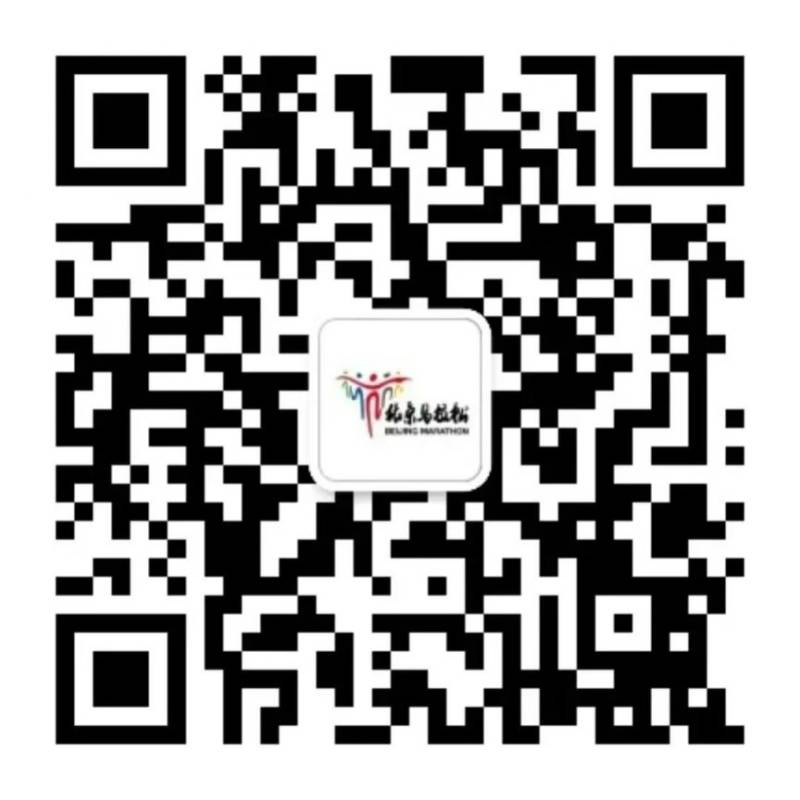 2025北京马拉松参赛照片查询入口 2025北京马拉松参赛照片查询入口