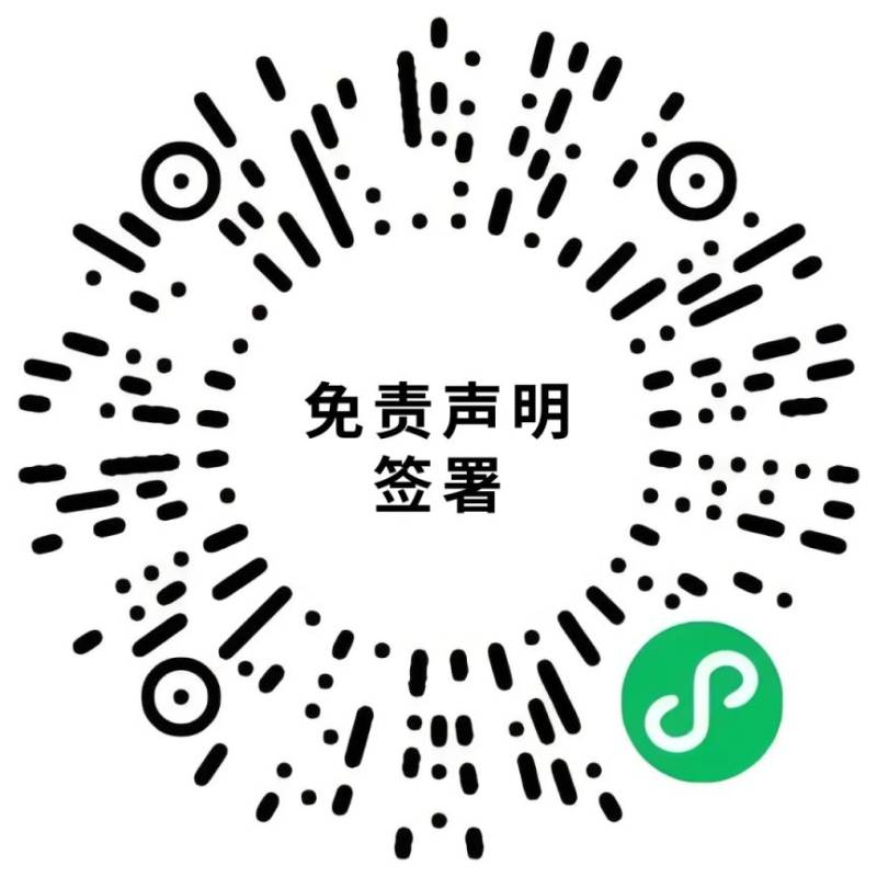 2025合肥马拉松线上签署通道入口 2025合肥马拉松线上签署通道入口