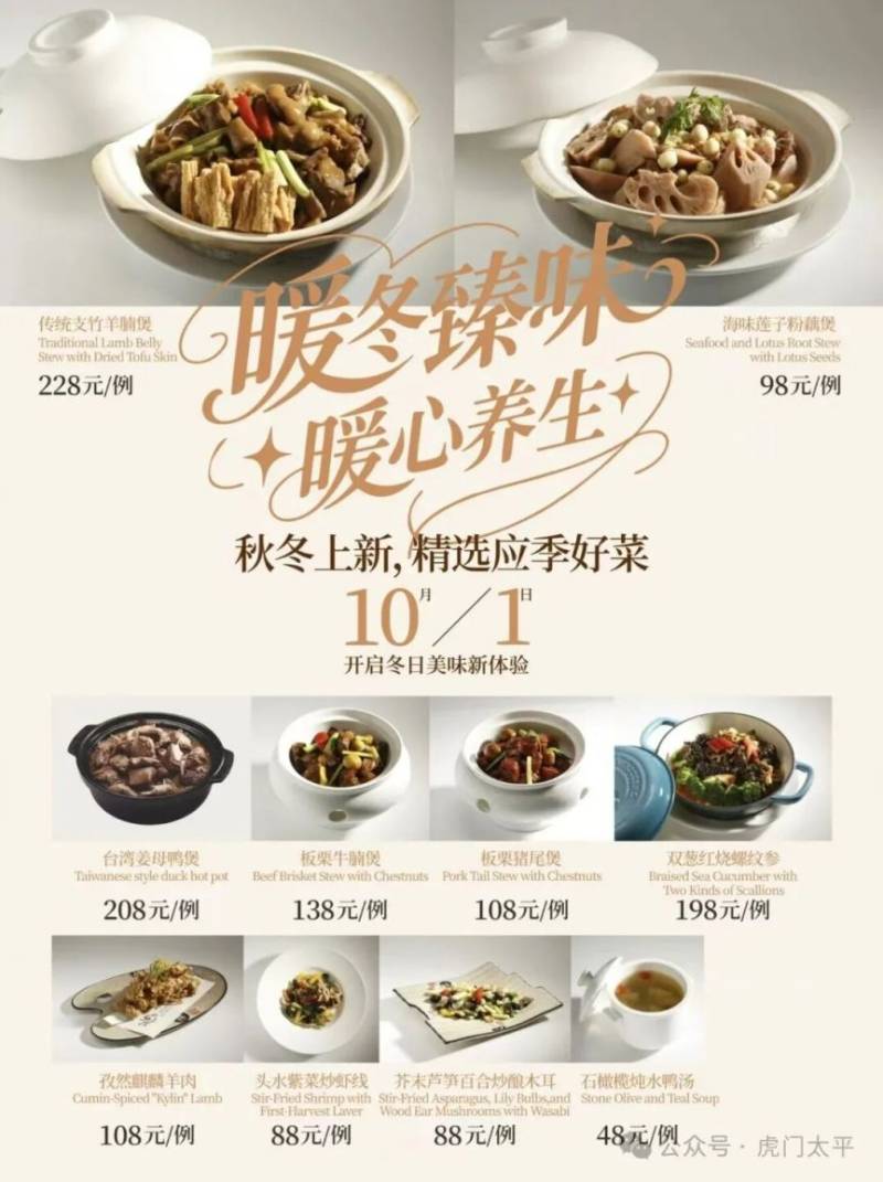 2025东莞虎门服装交易会及马拉松活动期间酒店优惠福利汇总(2) 2025东莞虎门服装交易会及马拉松活动期间酒店优惠福利汇总(2)