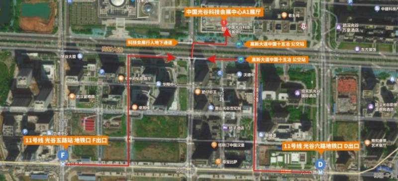 2025光谷马拉松参赛物品领取攻略（领取时间+地点+预约入口+流程）