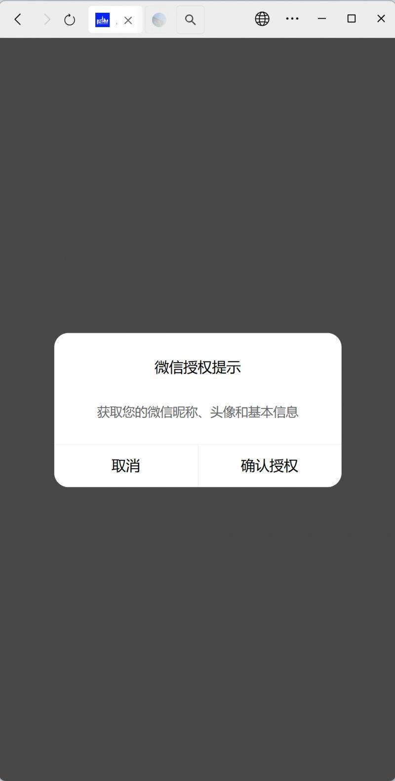 2025深圳南山半程马拉松报名流程(附入口)(2) 2025深圳南山半程马拉松报名流程(附入口)(2)