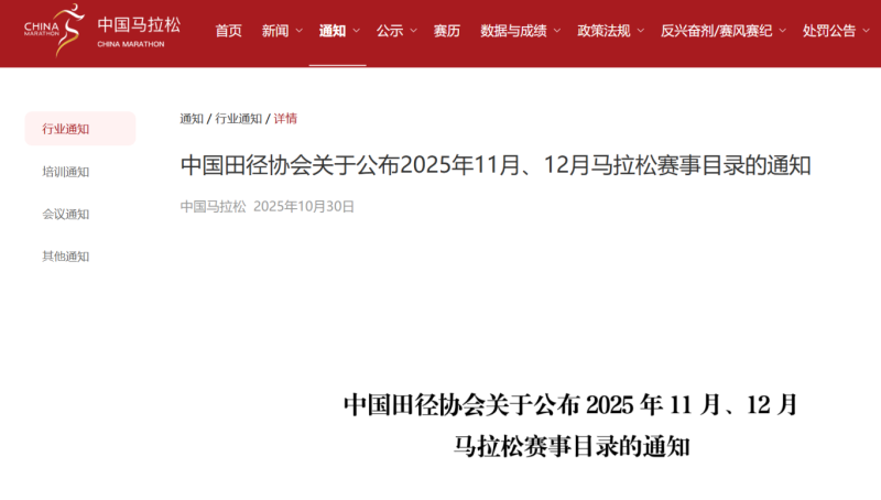 江门马拉松是a类赛事吗还是b类 江门马拉松是a类赛事吗还是b类