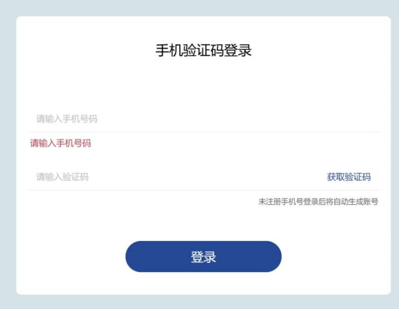 2025杭州马拉松成绩查询入口https://hm.zhetiyu.cn（3）