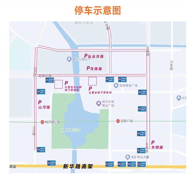 2025无锡宛山湖马拉松参赛当天交通攻略