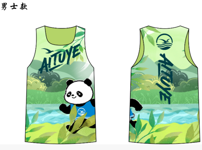 爱徒野跑世界2026成都青龙湖跑向春天(赛事规程)(3) 爱徒野跑世界2026成都青龙湖跑向春天(赛事规程)(3)