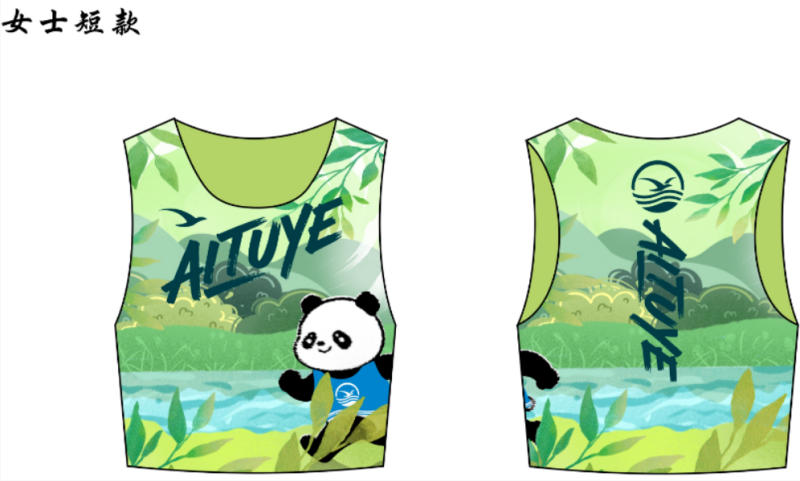 爱徒野跑世界2026成都青龙湖跑向春天(赛事规程)(4) 爱徒野跑世界2026成都青龙湖跑向春天(赛事规程)(4)