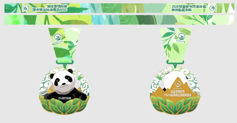 爱徒野跑世界2026成都青龙湖跑向春天(赛事规程)(5) 爱徒野跑世界2026成都青龙湖跑向春天(赛事规程)(5)