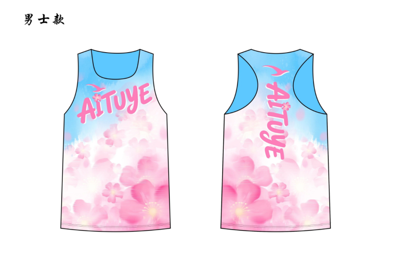 2026爱徒野大理洱海“浪漫樱花”跑(赛事规程)（3）