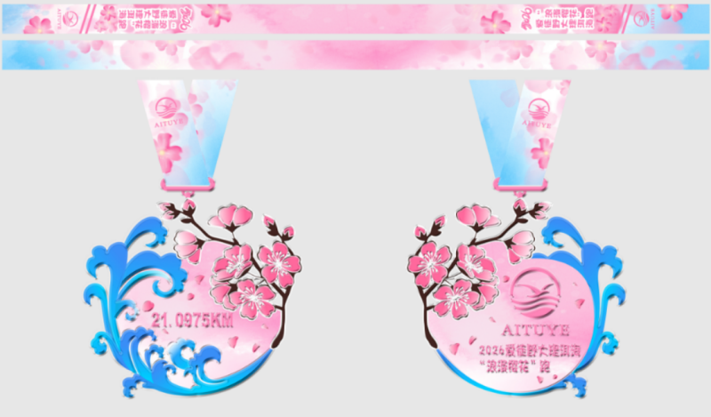 2026爱徒野大理洱海“浪漫樱花”跑(赛事规程)（5）