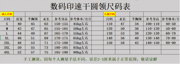 2026西山迎新徒步大会(赛事规程)(6) 2026西山迎新徒步大会(赛事规程)(6)
