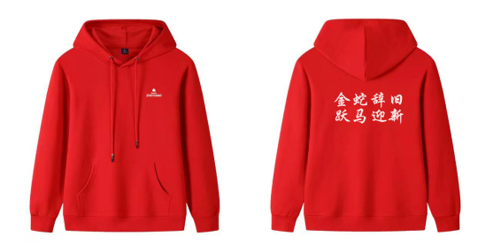 2026西山迎新徒步大会(赛事规程)(9) 2026西山迎新徒步大会(赛事规程)(9)