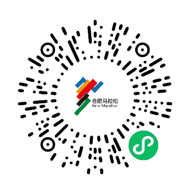 2025合肥马拉松成绩查询入口+证书下载入口(2) 2025合肥马拉松成绩查询入口+证书下载入口(2)