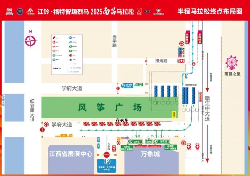 2025年南昌马拉松出行攻略（时间+地点+线路）（7）