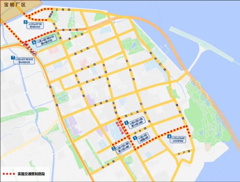 2025上海长滩半程马拉松交通管制通告(时间+范围）（3）