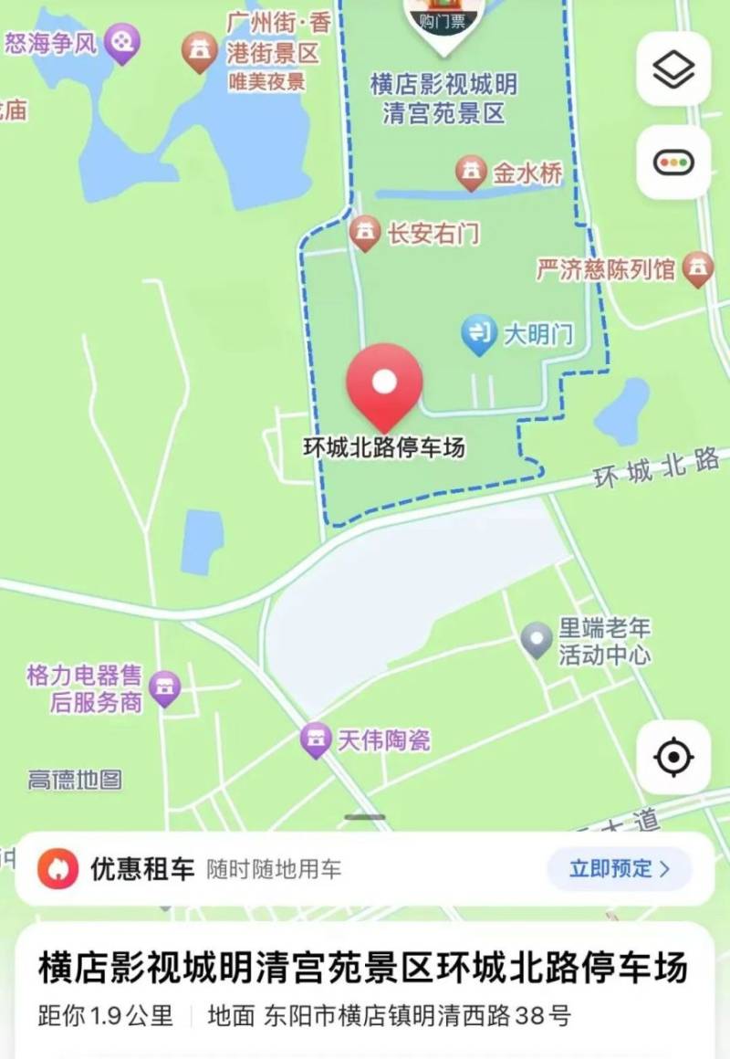 2025横店马拉松领物须知（时间+地点）