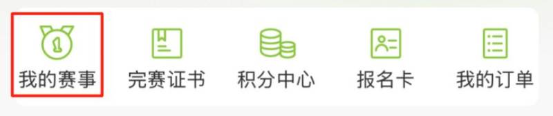 2025晋江马拉松抽签结果怎么查（3）