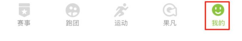 2025晋江马拉松抽签结果怎么查（2）